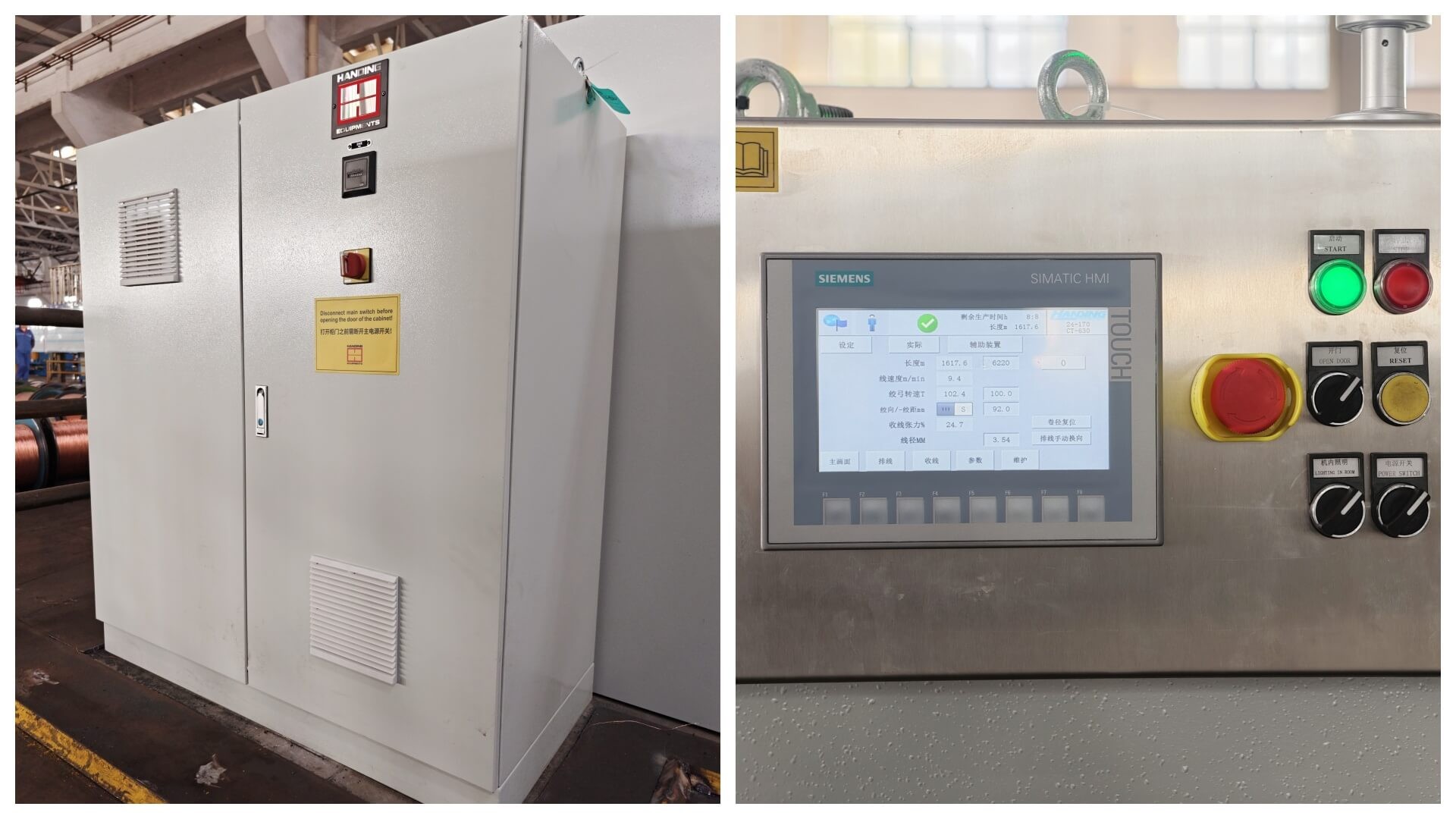 DTE-631/632D 雙節(jié)距束線機